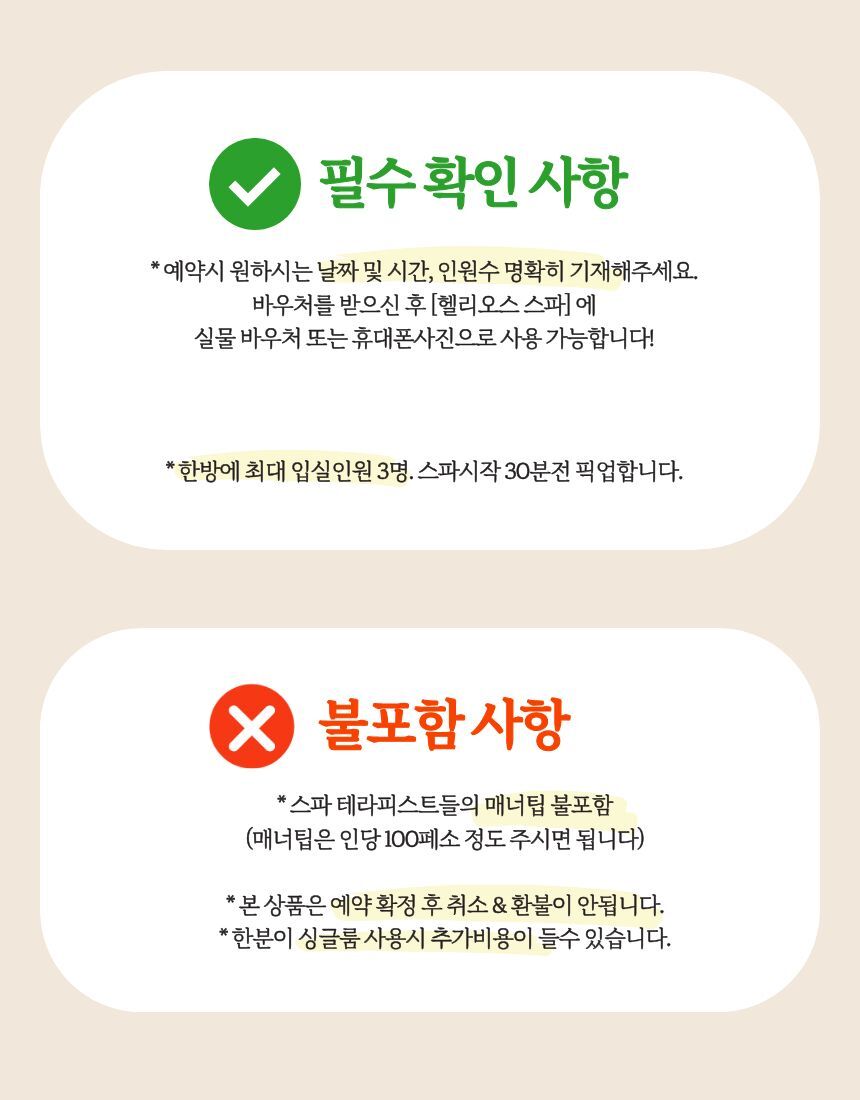 투어·티켓 상품 상세 이미지 7