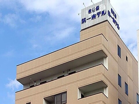 Sasebo Dai Ichi Hotel