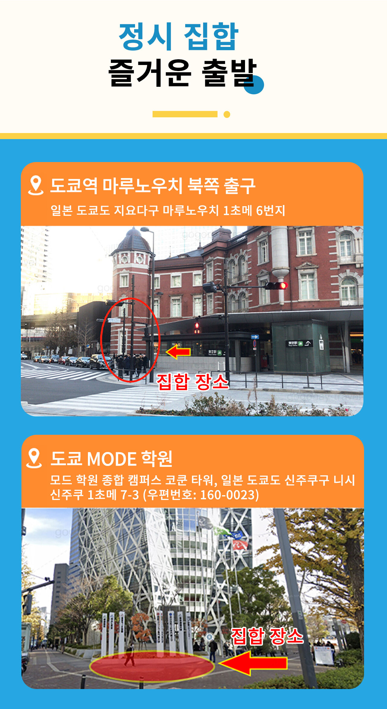 투어·티켓 상품 상세 이미지 4