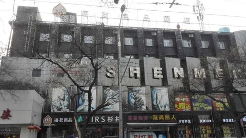 하이 인 량핑베이징 동시 메트로 스테이션