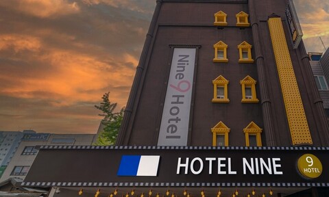 의왕 호텔 나인