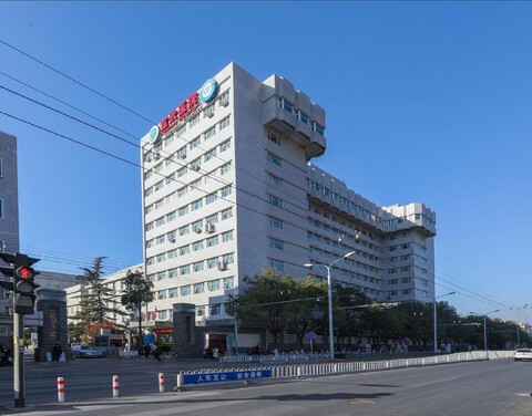 Beijing Yuntian Hotel (Xuanwu Hospital)