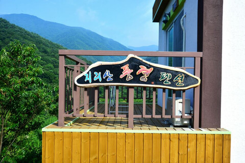 구례 지리산풍경펜션