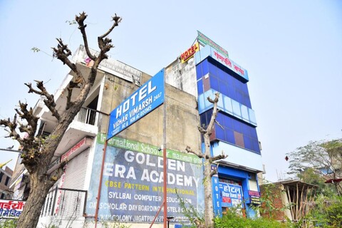 Hotel Vichar Vimarsh
