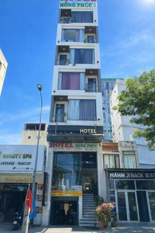 홍푹 호텔 4 다낭