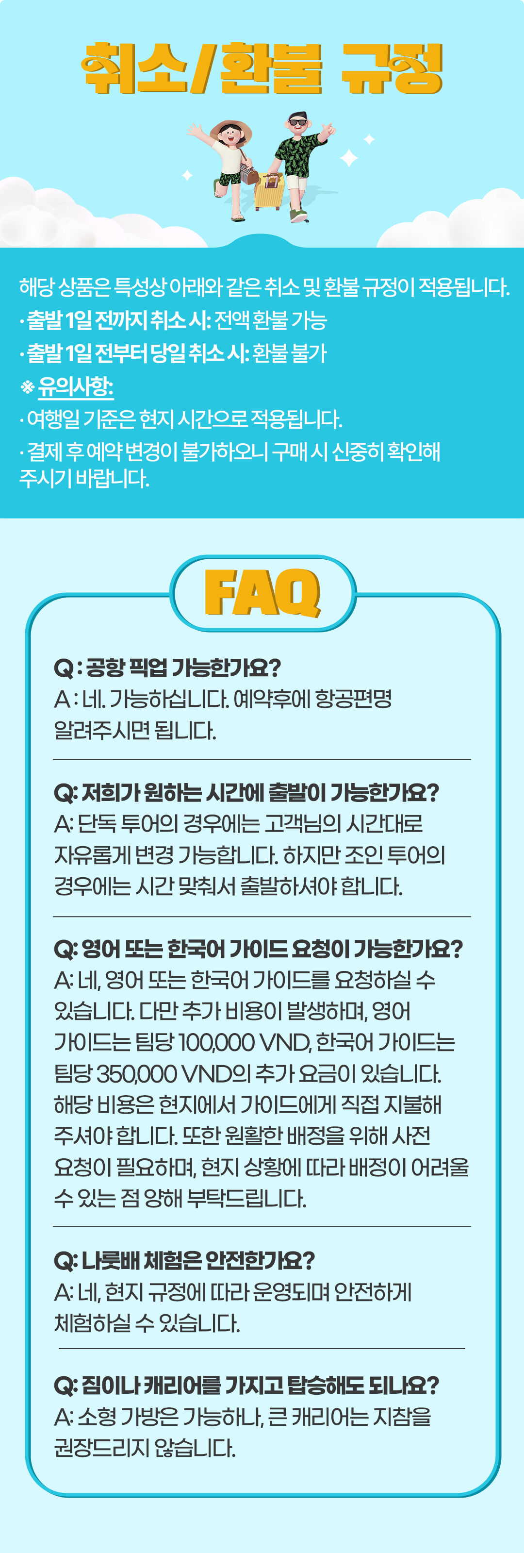 호치민출발 메콩강 일일 단독 투어 상세 이미지 8