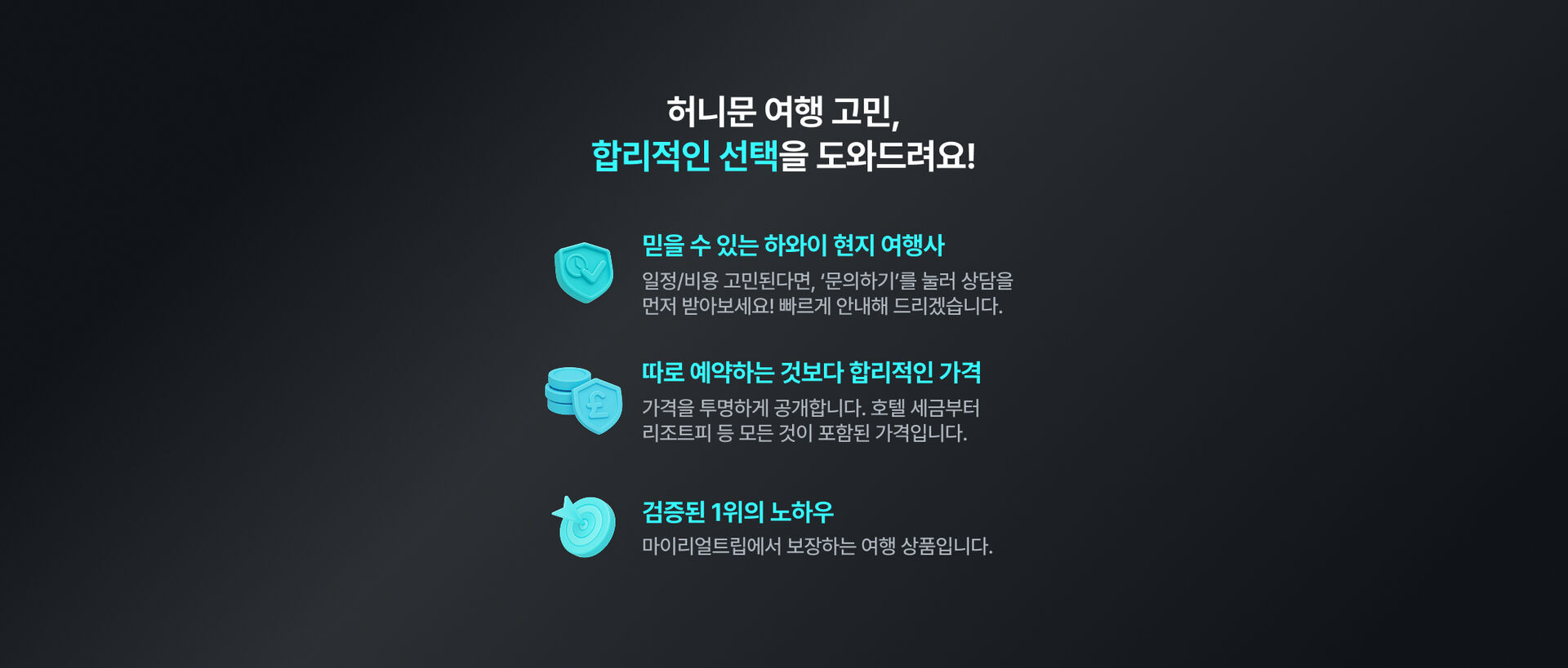 PC2.jpg (2/3)