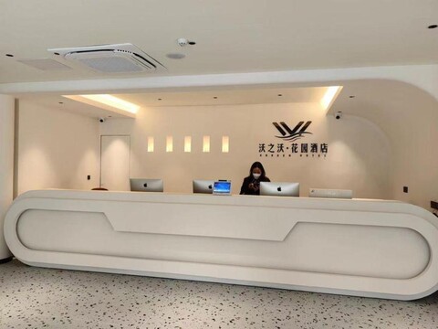Beihai Qiaogang Wozhiwo Garden Hotel