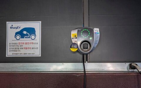 Gumi Bonggok-dong Casa in Canto Hotel