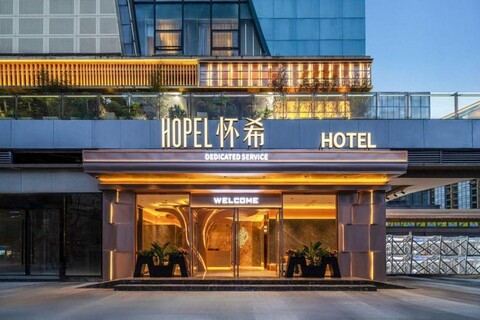 Hopel Hotel (Chengdu Qingyang Zhongba Subway Branch)