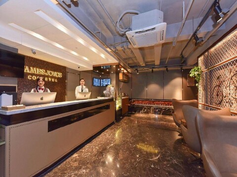 James Joyce Coffetel (Beijing Railway Station Temple of Heaven Park)