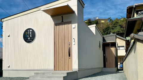 KAMIYA RESORT ISE JINGU Okage no Niwa