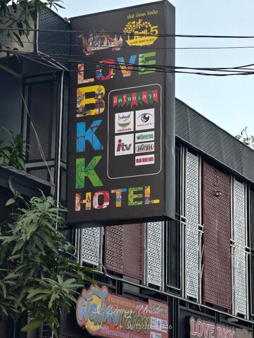 Love Bkk Hotel