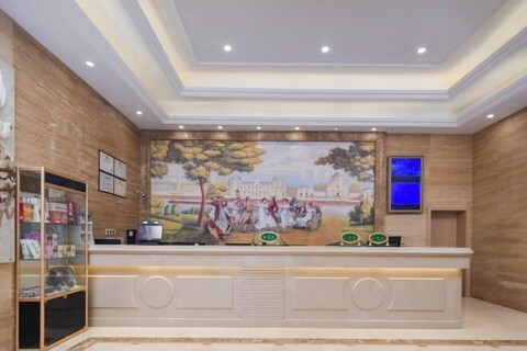 Vienna Classic Hotel (Xi'an Railway Station North Square Anyuanmen Metro Station)