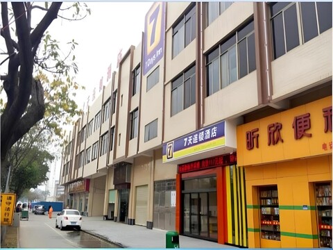 7 Days Inn Foshan University Creative Industry Park