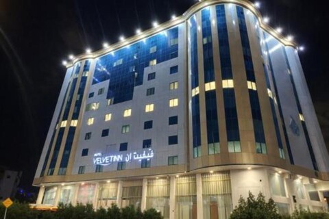 فندق فيلفيت ان - Velvet Inn Hotel