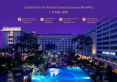 동방 호텔 광저우