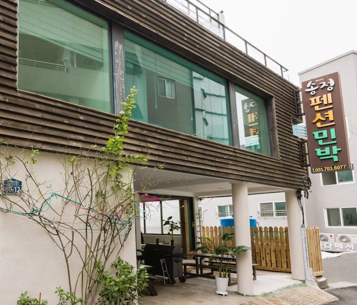 부산 송정펜션