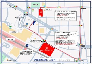 Natural Hot Spring Ariston Hotel Oita