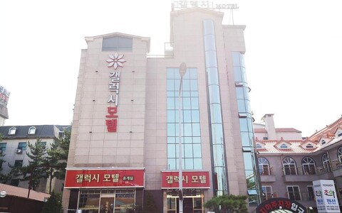 보령 (대천) 갤럭시