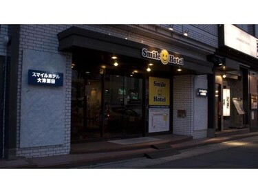Smile Hotel Otsu Seta - Vacation STAY 66275v