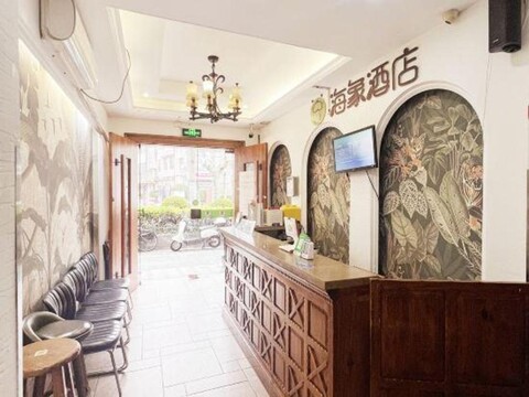 The Haixiang Inn. Shanghai