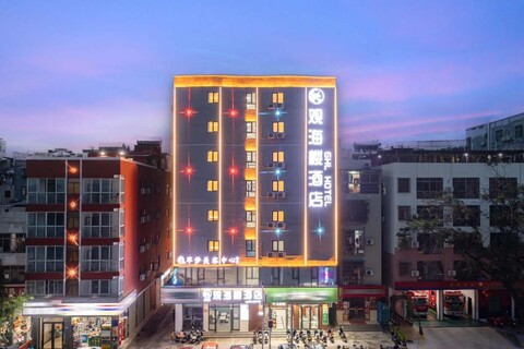 Guanhailou Hotel (Sanya Jiefang Road Pedestrian Street Haiyue Square Branch)