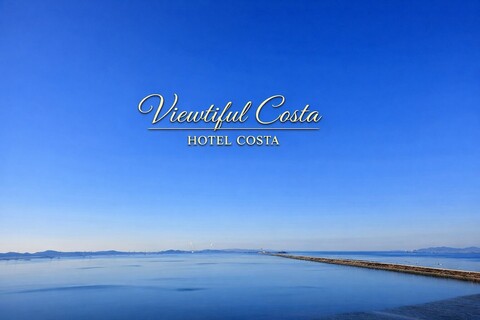 호텔 코스타 거북섬