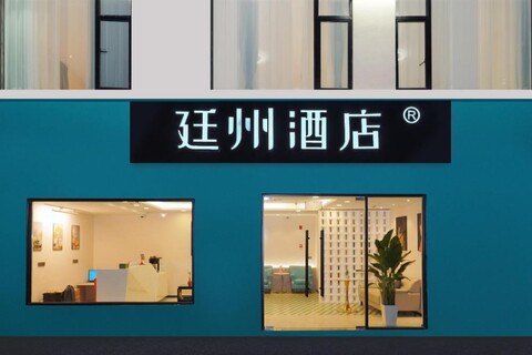 팅저우 호텔 쉬자후이 상하이