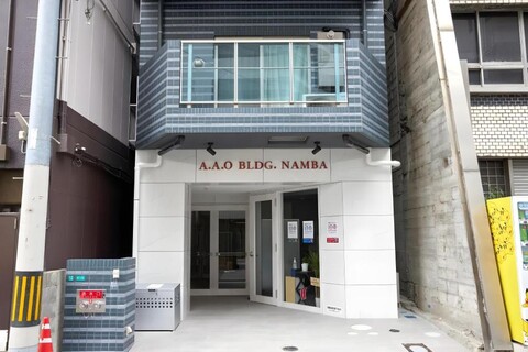 A.A.O 빌딩 난바