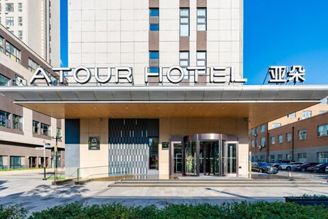 Atour Hotel Changchun Economic Development Zone Nanhu Avenue