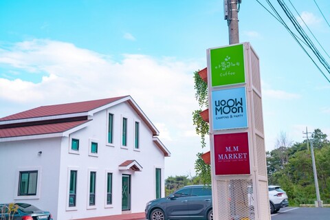 옥천 문문라운지