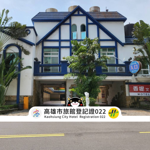 샤또 모텔 난지