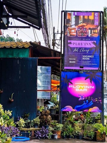 플로이 인 코창