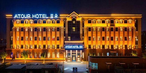 哈尔滨会展中心农垦亚朵酒店