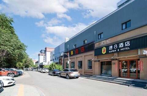 Super 8 Hotel (Beijing Bird's Nest Wukuang Building)