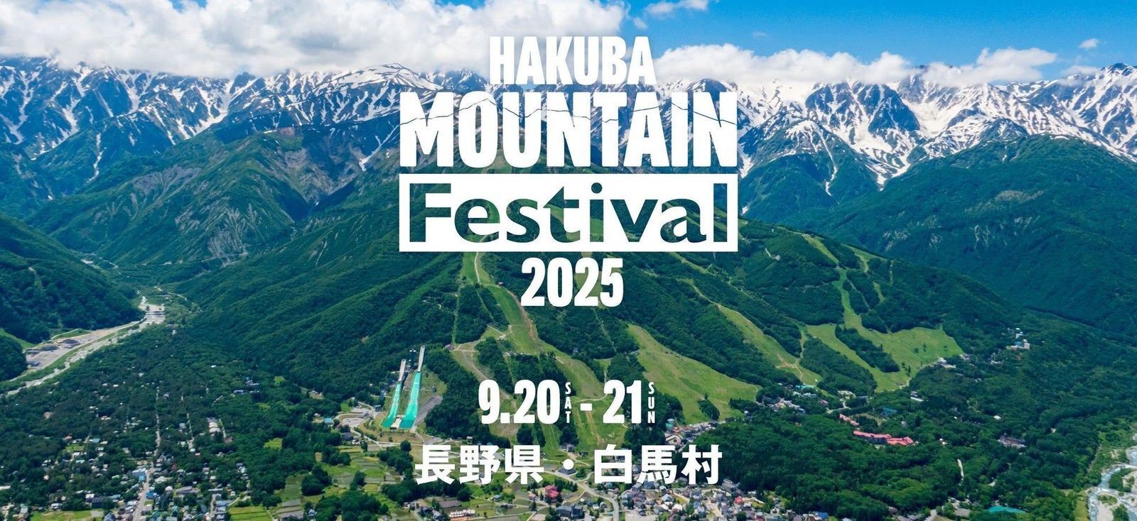 HAKUBA Mountain Festival 2025 입장권｜하포 곤돌라 무제한 탑승 포함