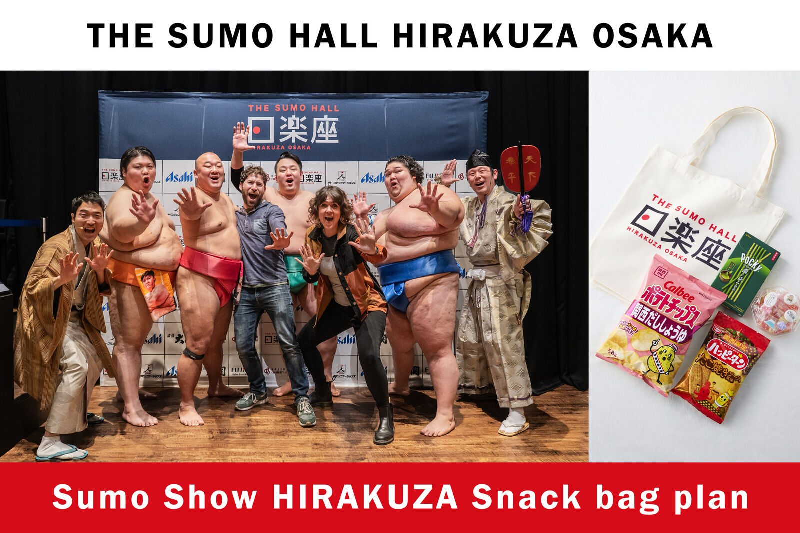 THE SUMO HALL HIRAKUZA OSAKA 스모 쇼 히라쿠자 스낵백 플랜
