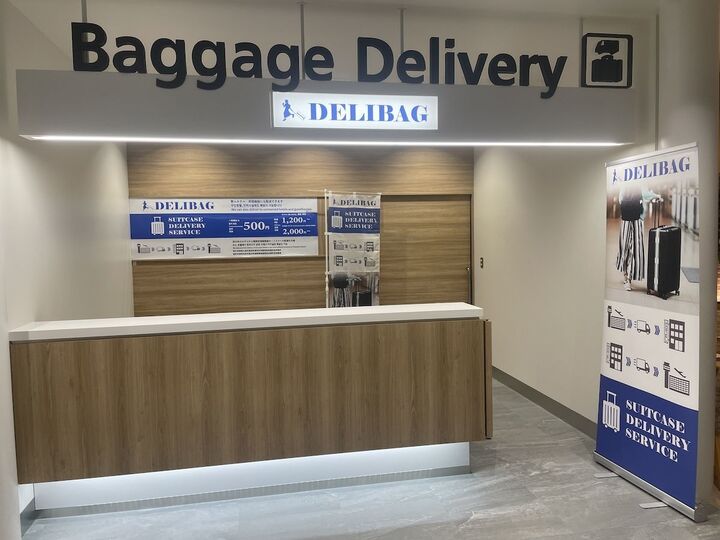 후쿠오카 공항 → 호텔 캐리어 배송 서비스 델리백 (DELIBAG)-i