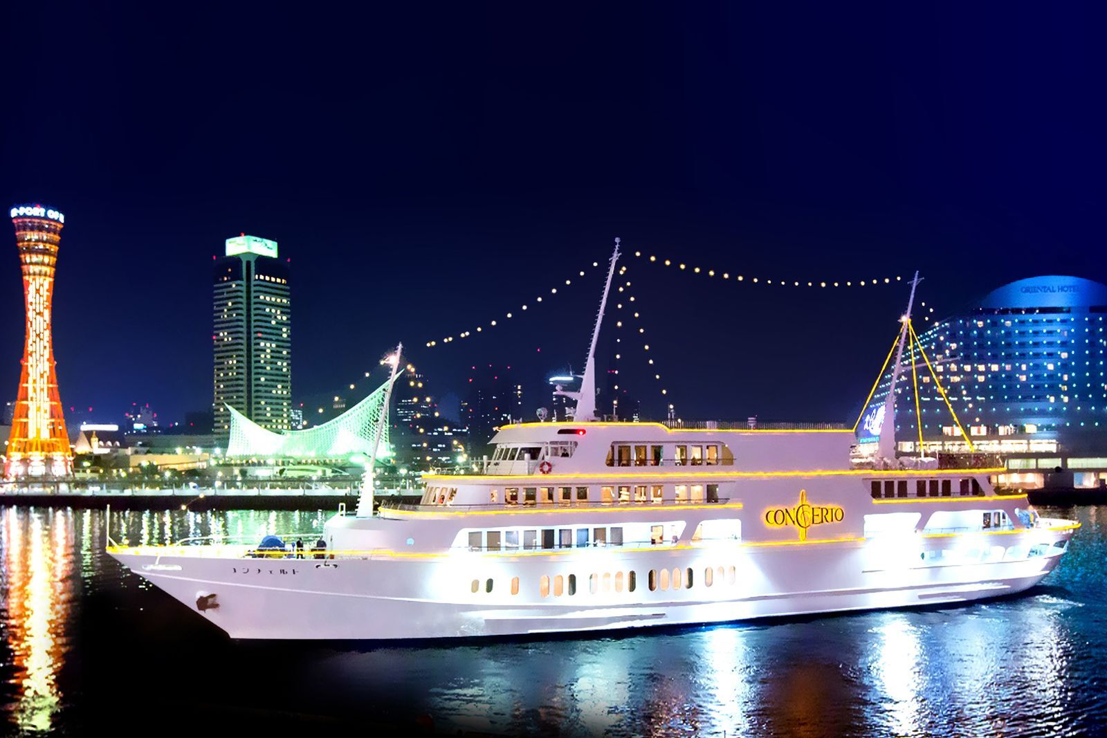 THE KOBECRUISE 콘체르트 트와일라잇 나이트 크루즈