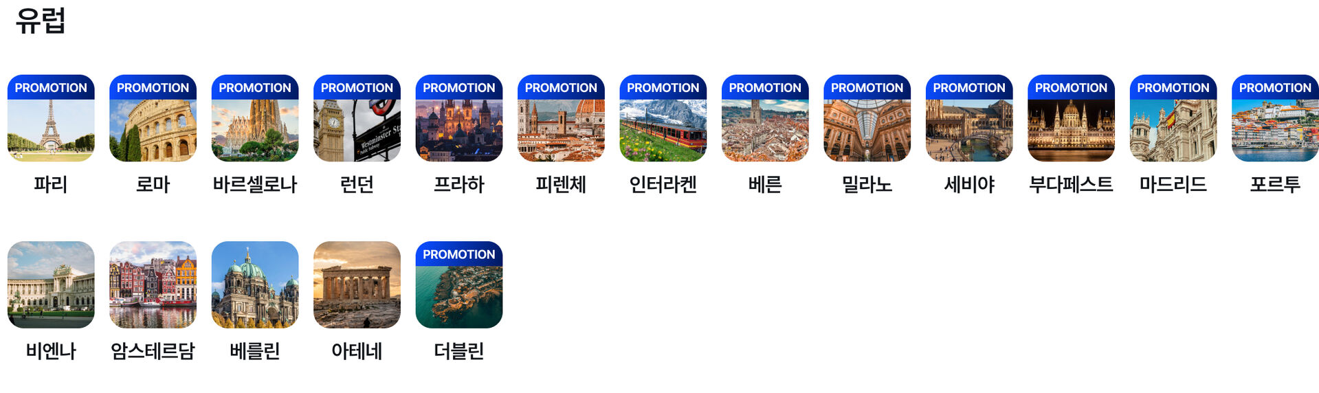 [PC] 버티컬홈 12.jpg