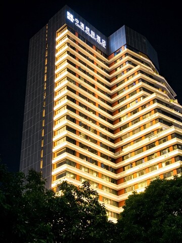 CNHOL 래디언트 인터내셔널 호텔 광저우 타오진 지하철역 지점