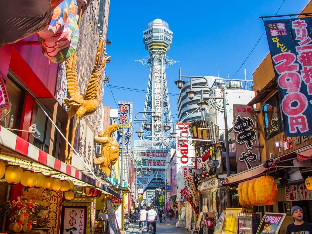 오사카 스카이 비스타 (OSAKA SKY VISTA) 2층 관광 버스 투어 탑승권