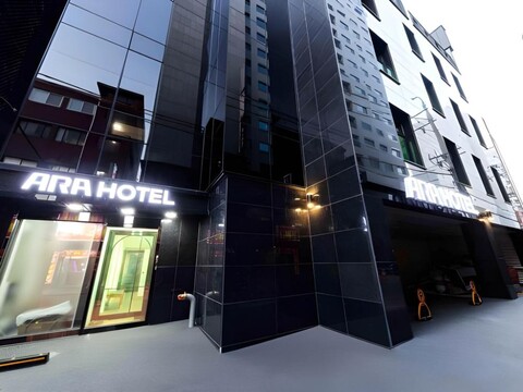 아라 호텔