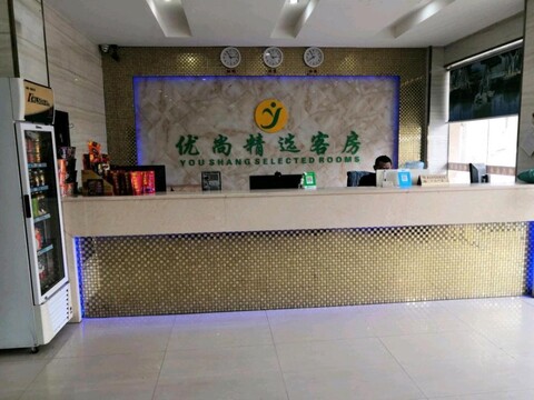 Youshang Boutique Hostel