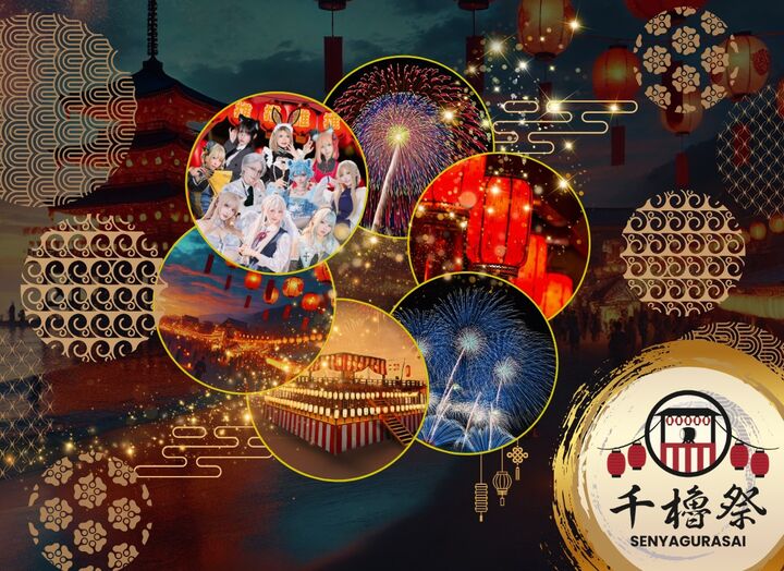 이바라키 오아라이 해상 불꽃 축제 2025 -i