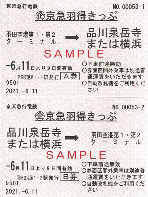 product-thumbnail-1
