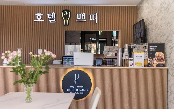 김포 쁘띠호텔-i