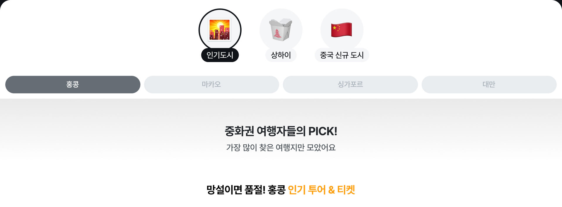 홍콩_PC_01.jpg (1/4)