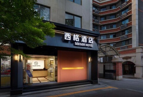 Xi Ge Hotel